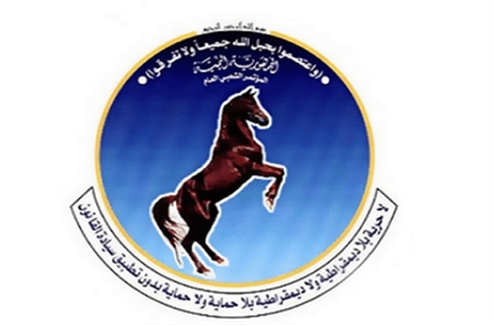صحيفة "الشرق" تكشف عن مساعٍ حوثية لإعادة تشكيل قيادة جديدة لحزب المؤتمر في صنعاء