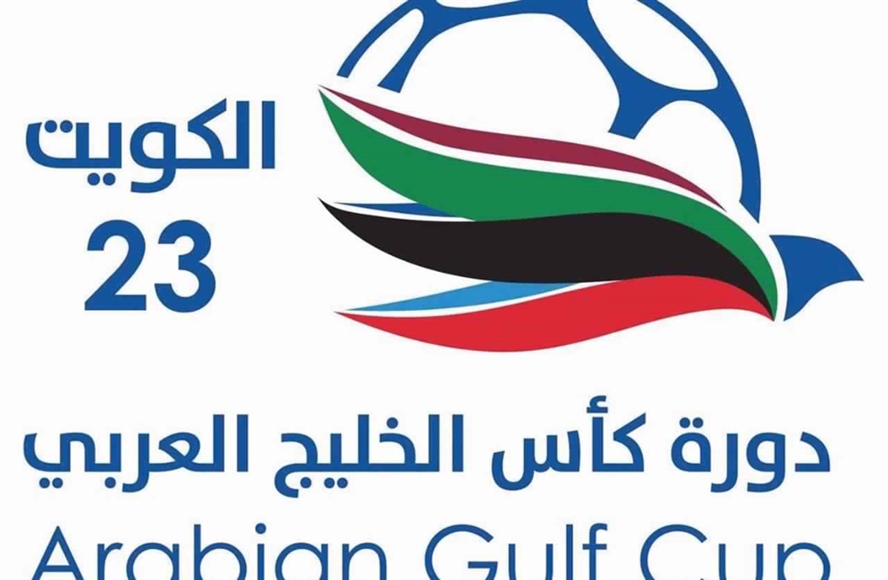 المنتخب اليمني يؤكد سعيه لتحقيق اول فوز له في خليجي 23
