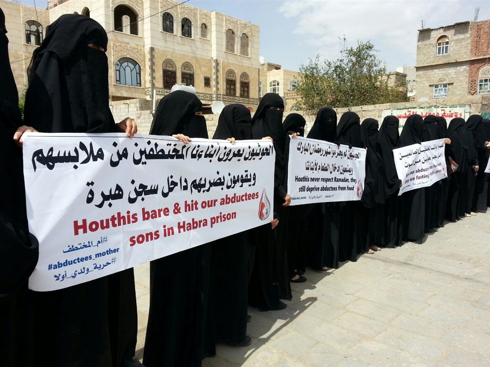 أمهات المختطفين: الحوثيون سحبوا ملابس البرد من المختطفين وقيدوا أرجلهم بالسلاسل(بيان)