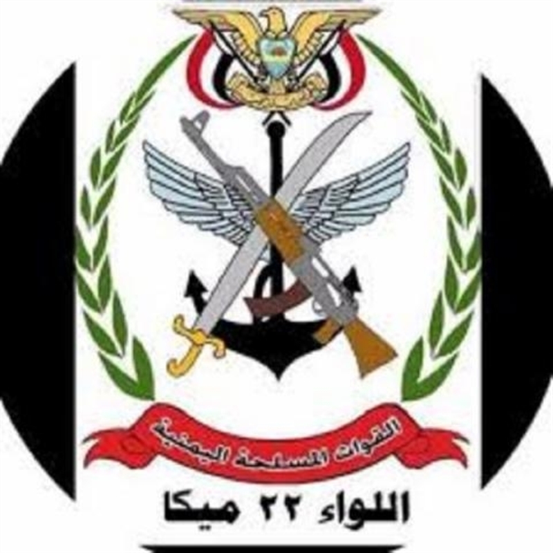 اللواء 22 ميكا بتعز: سنتصدى لكل من يستهدف الجيش الوطني