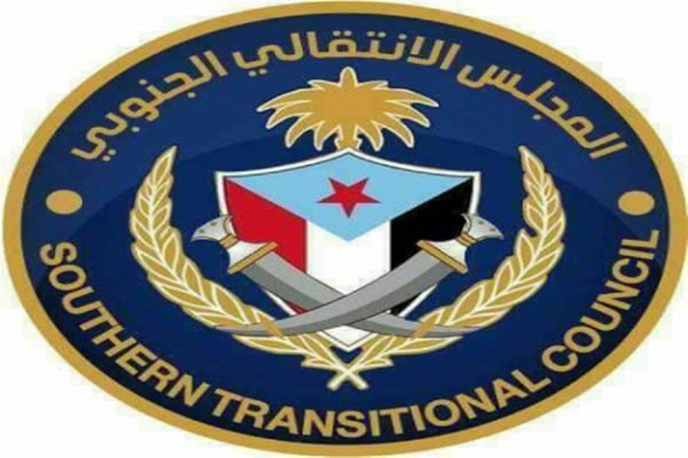 "المجلس الانتقالي الجنوبي" يحسم موقفه بشأن التحول لحزب سياسي