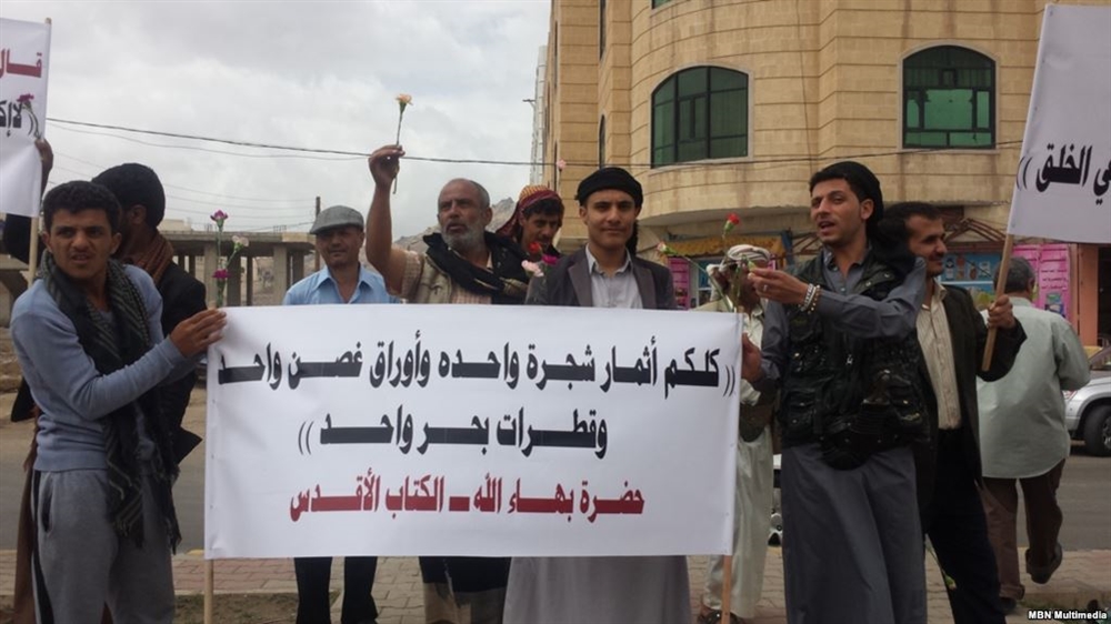 العفو الدولية تدعو الحوثيين إلى إلغاء إعدام أحد البهائيين في صنعاء