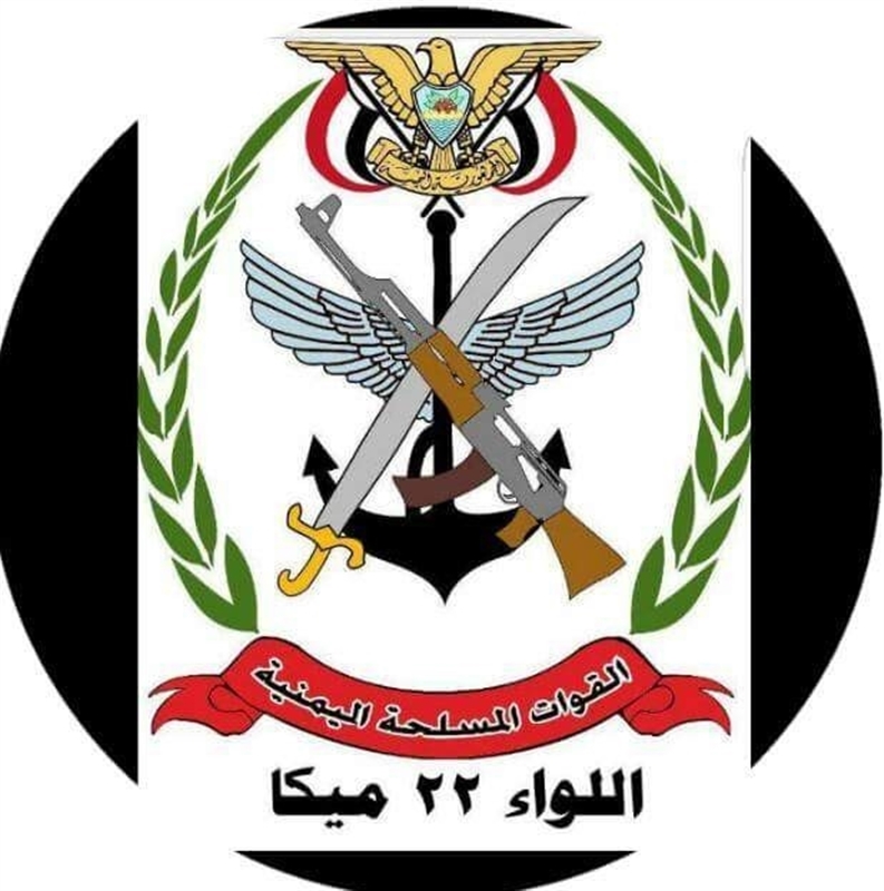تعز: اللواء 22 ميكا يسلم قتلة "الشميري" (نص البلاغ)