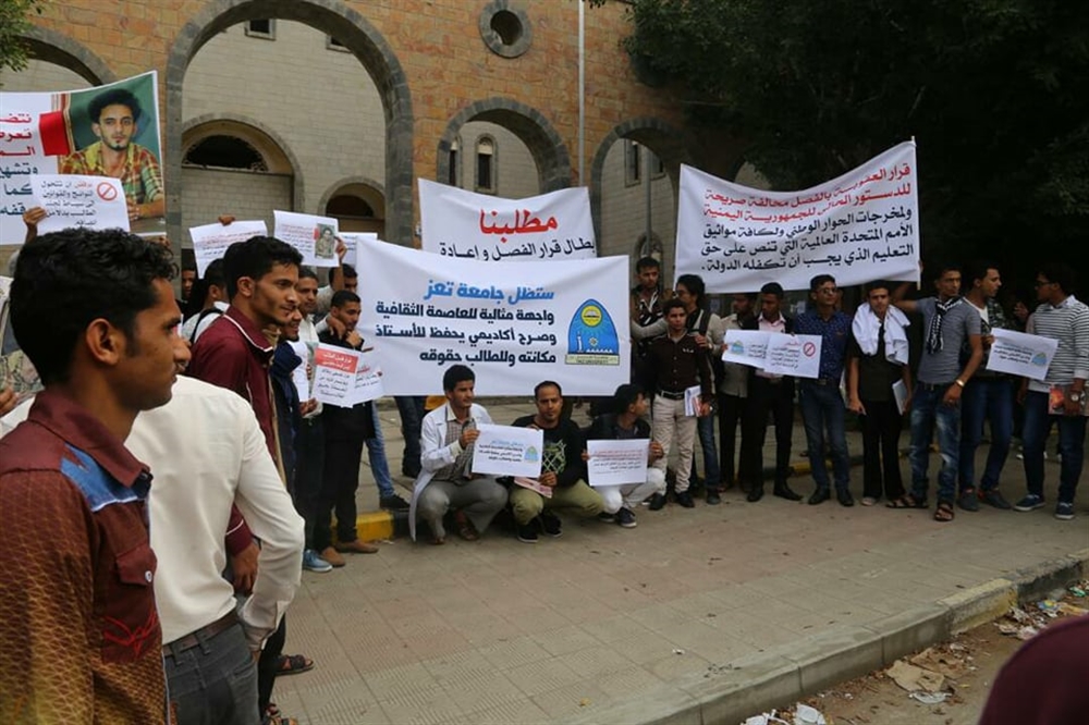 طلاب في جامعة تعز يحتجون على قرار فصل الطالب"المذحجي"