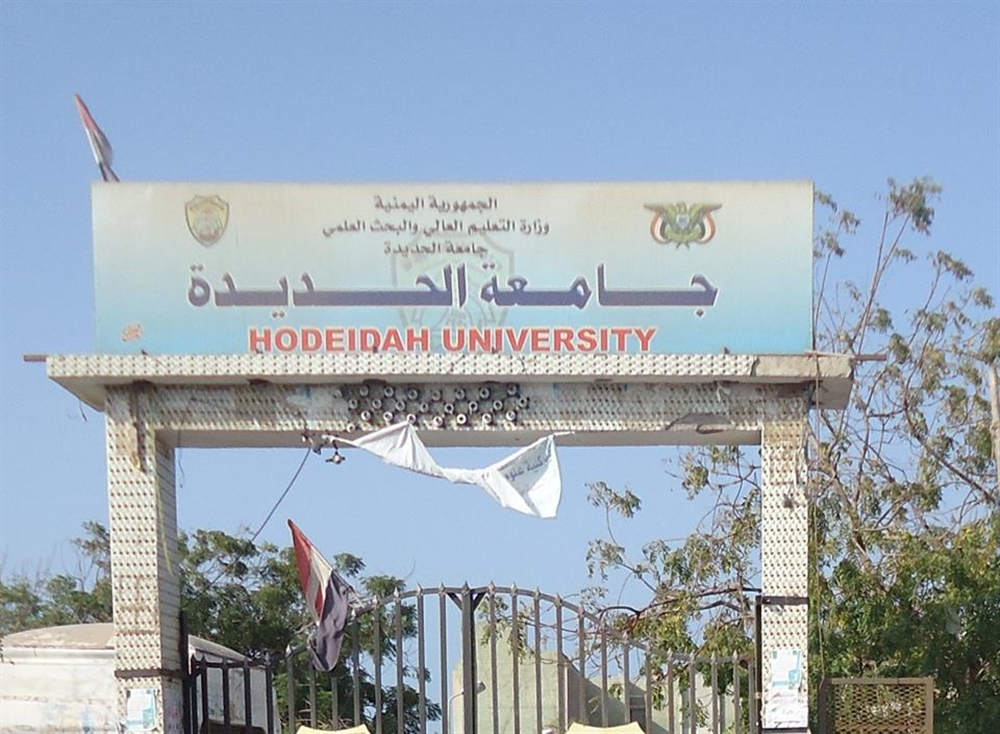 ناطق نقابات الجامعات يناشد الحكومة الشرعية التدخل لإنقاذ الجامعات من "عبث الحوثيين"