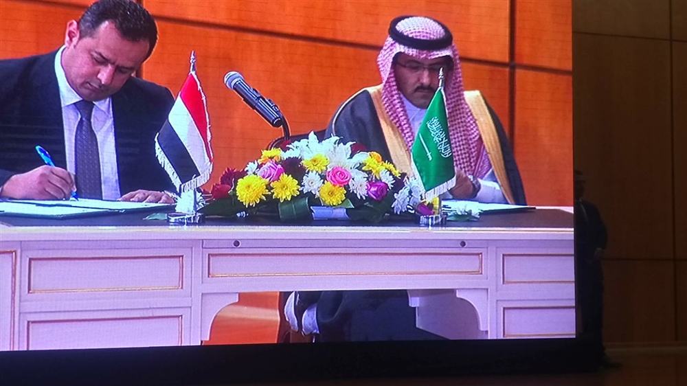 الحكومة توقع على مشروع سعودي لتأهيل الطرق اليمنية وتطويرها