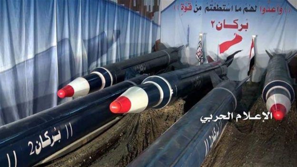 الجيش الوطني يضبط صواريخ بالستية حوثية على الحدود السعودية