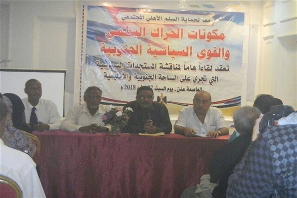 بيان جديد لمكونات بالحراك الجنوبي يرفض دعوات"عيدروس" ويدعو لطرد"طارق "من عدن