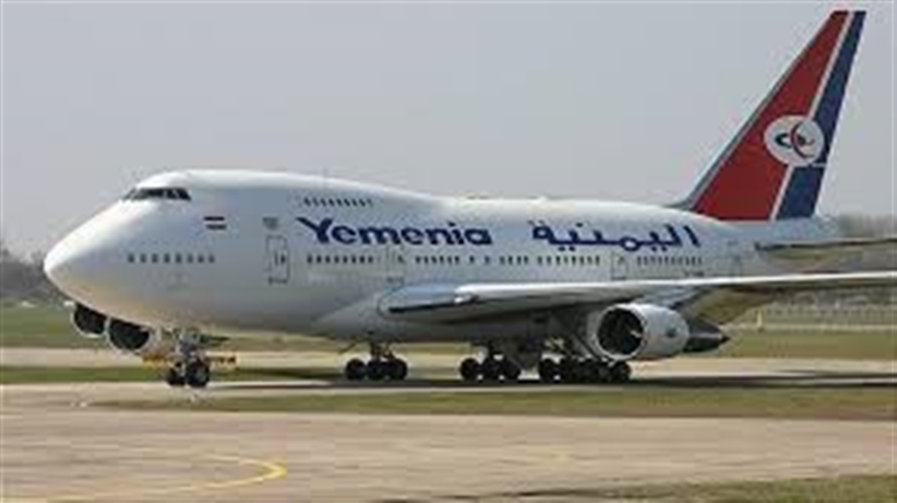 اليمنية تستأنف غداً رحلاتها من وإلى مطار عدن الدولي