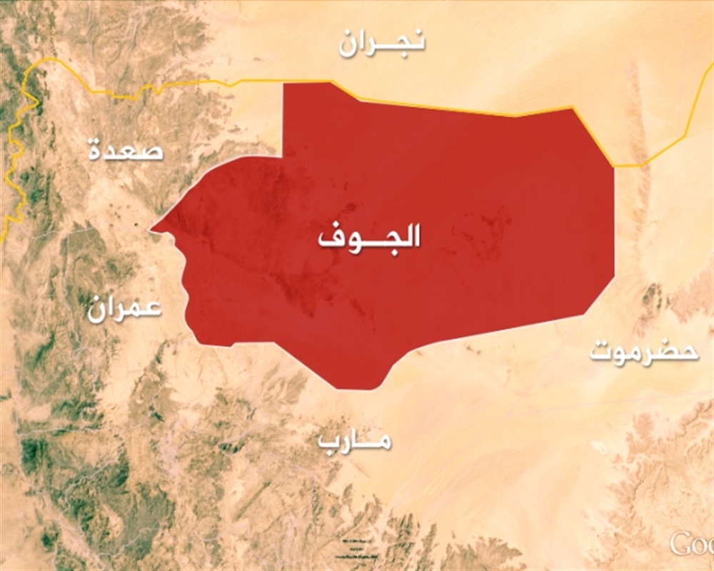 الجوف: ذهبوا لجلب المياه  فانفجرت بهم الألغام وعادوا أشلاء