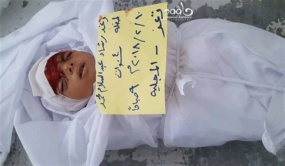 تعز: مقتل وجرح 17 مدني بقصف للحوثيين استهدف سيارة جنوب المدينة