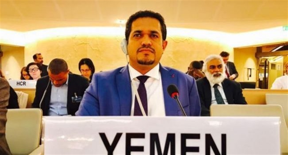 وزير حقوق الأنسان: "اللوبي الإيراني" اخترق المنظمات الحقوقية وصور الوضع في اليمن بشكل سلبي