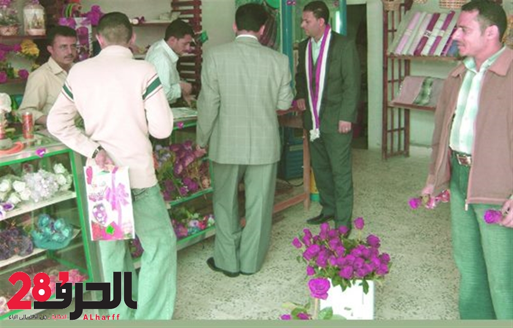 بهذه الهيئة تجلى عيد "الحب" بصنعاء (استطلاع خاص)