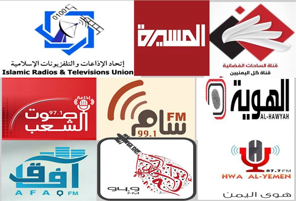 إيــران.. غزو ناعم متزايد للمجتمع اليمني(تقرير خاص)