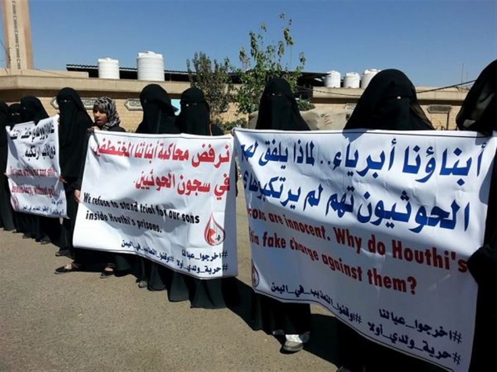 بلومبيرج: رابطة أمهات المختطفين قصة من شجاعة المرأة في اليمن (ترجمة)