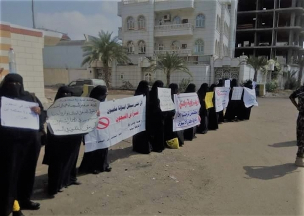 أمهات المختطفين والمخفيين بعدن يطالبن التحالف بالكشف عن مصير ذويهن وإحالتهم للمحاكمة