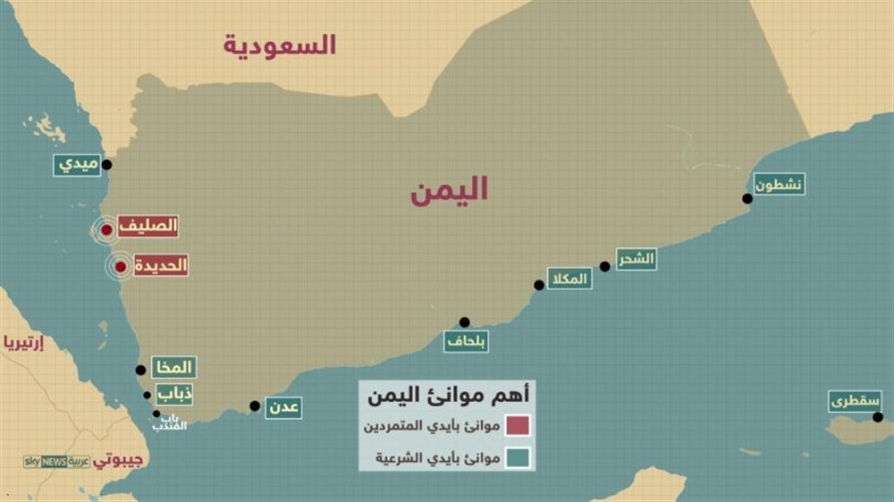 الحكومة تحذر الحوثيين من بيع النفط الخام المخزون بالحديدة