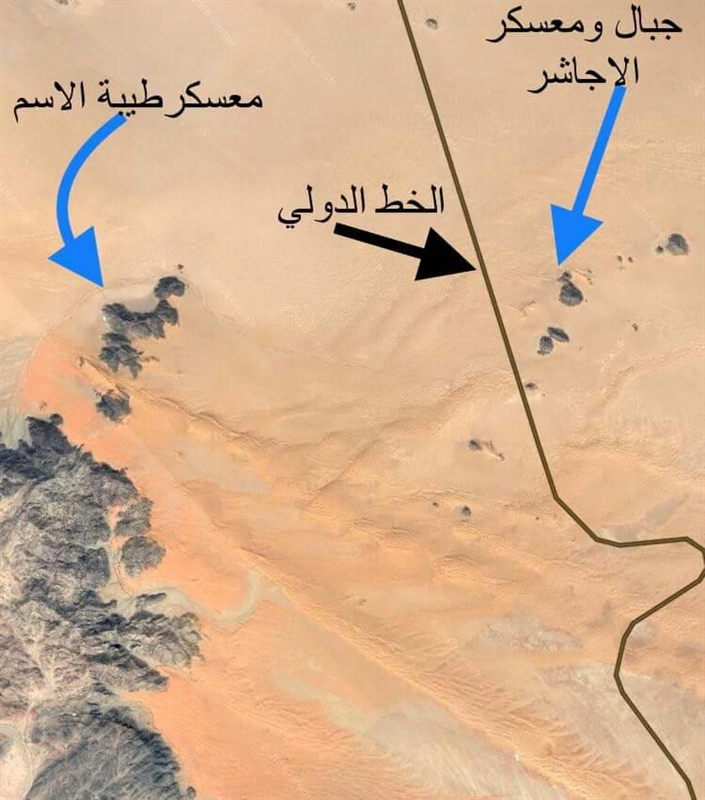 الجيش يسيطر على معسكر "طيبة الاسم" بمديرية برط العنان بالجوف