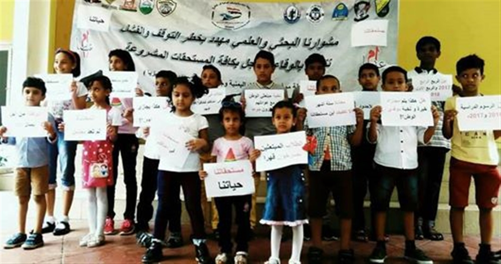 أطفال الموفدين اليمنيين في ماليزيا يناشدون الحكومة  سرعة صرف مستحقاتهم