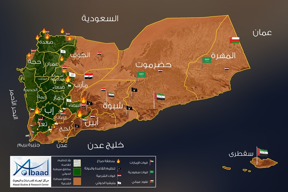 دراسة: عاصفة الحزم في عامها الرابع.. التحالف منقسم والتقسيم والفوضى بديلا عن هدف اسقاط الانقلاب