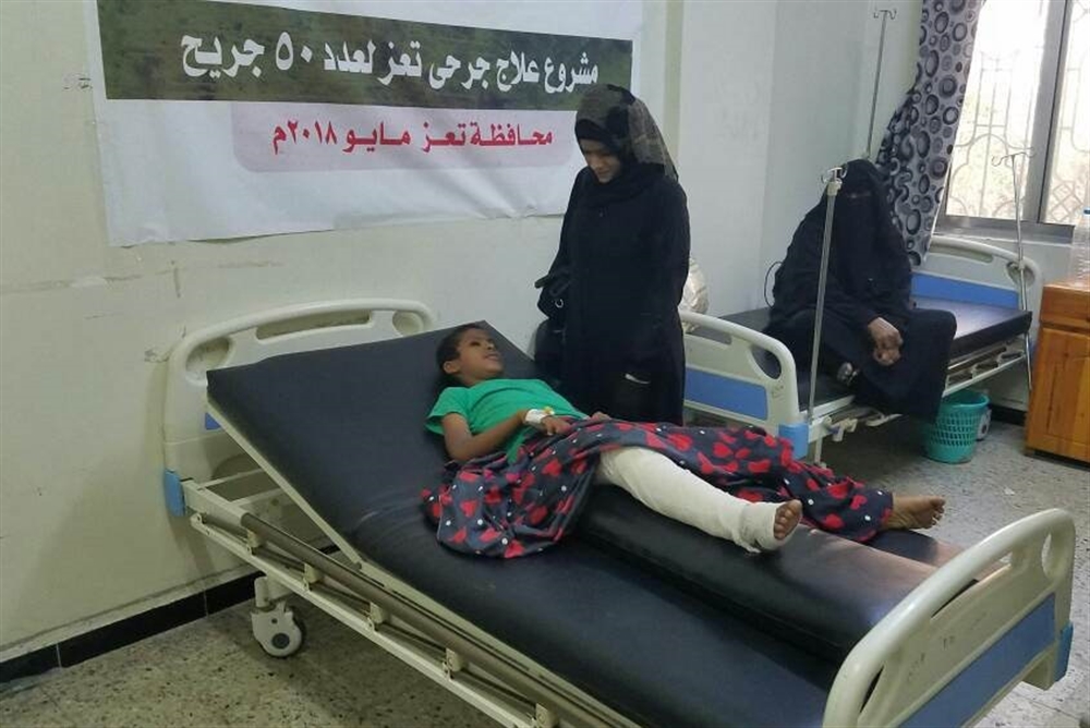 اللجنة الطبية بتعز تنفذ مشروع علاج 50 حالة من جرحى الحرب