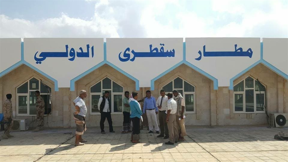 وصول لجنة سعودية إلى سقطرى للإطلاع على الاستحداثات العسكرية الإماراتية