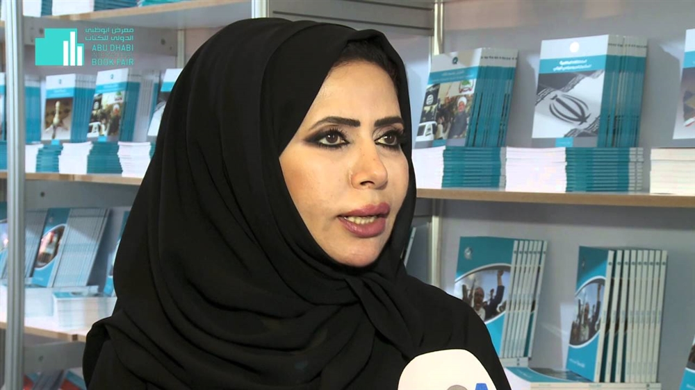 رئيسة مركز الإمارات: حكومة هادي غير شرعية وما الداعي لذهاب بن دغر إلى سقطرى (فيديو)