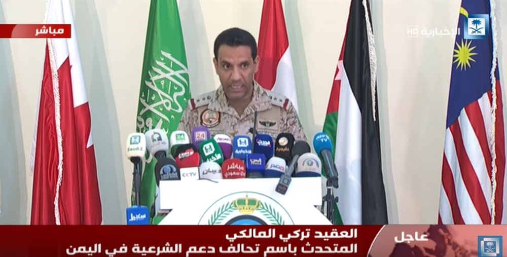 متحدث التحالف يوضح تفاصيل انفجار السفينة التركية في ميناء الصليف(فيديو)