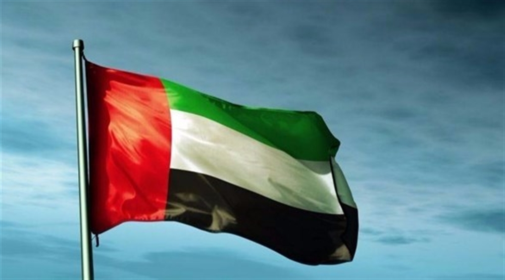 الإمارات: ملتزمون بالتوصل لاتفاق شامل ينهي الصراع باليمن