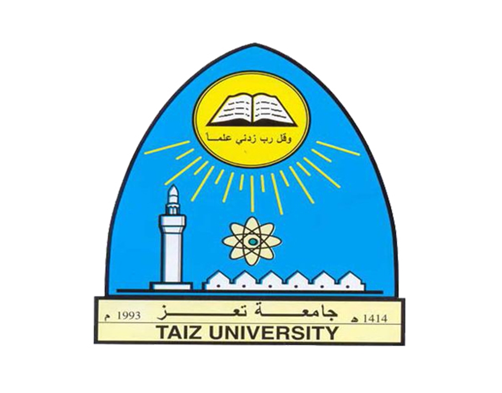 بدء صرف رواتب موظفي جامعة تعز