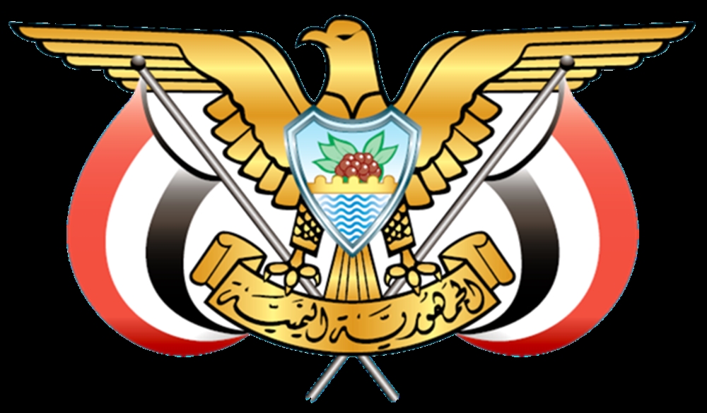 الخدمة المدنية تعلن الثلاثاء إجازة رسمية بمناسبة عيد الوحدة "22 مايو"