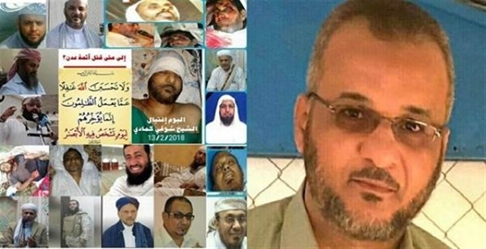 الحكومة تشكل لجنة تحقيق باغتيالات طالت خطباء وأئمة في عدن وتعز