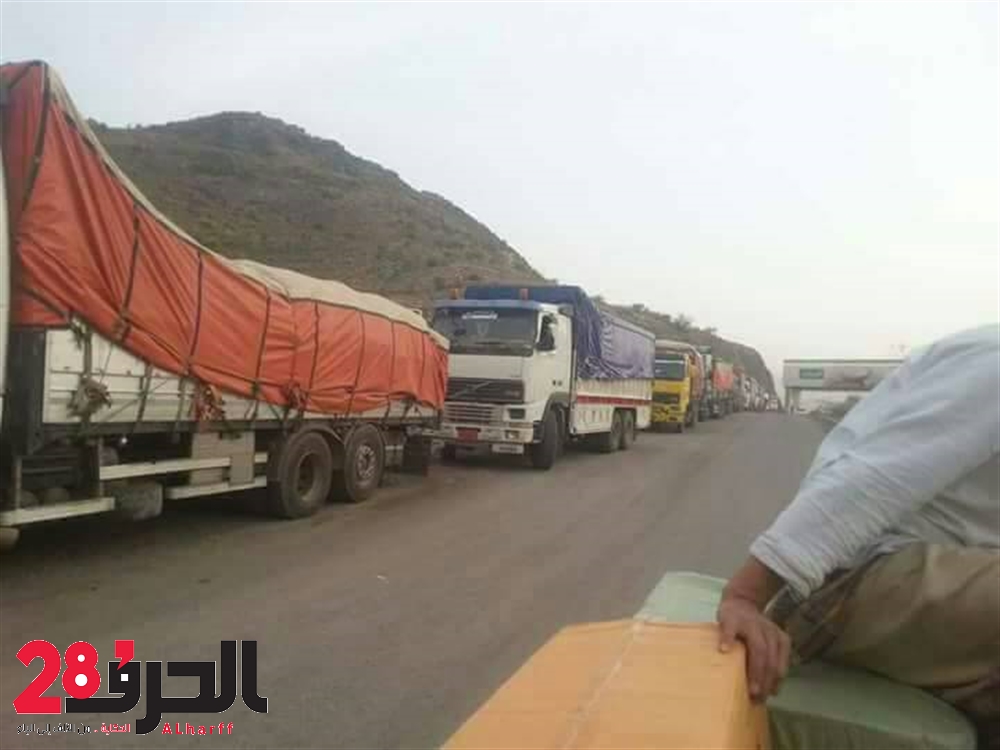 مجاميع أبي العباس تحتجز شحنة اغاثة عند المدخل الغربي لمدينة تعز