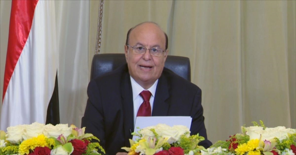 الرئيس هادي: الحوثي جاء من غبار التاريخ كلعنة وسيذهب كالغبار (نص الكلمة)