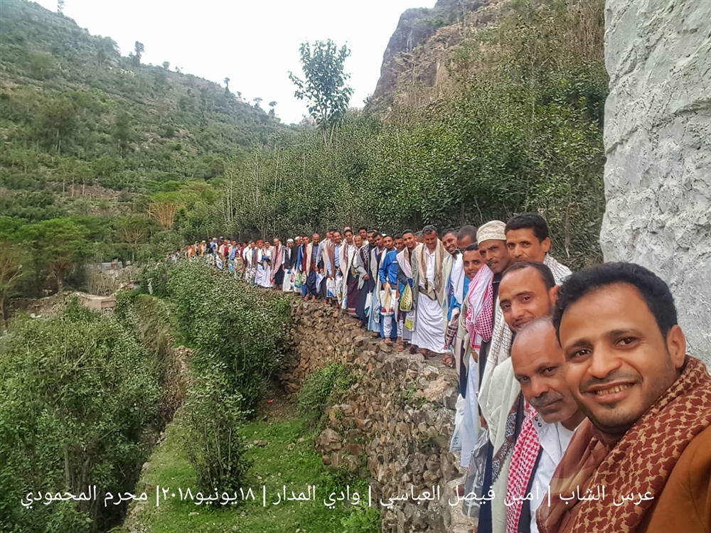 هكذا علقت السفارة الأمريكية على أطول سيلفي بالعالم لناشط يمني (صورة)