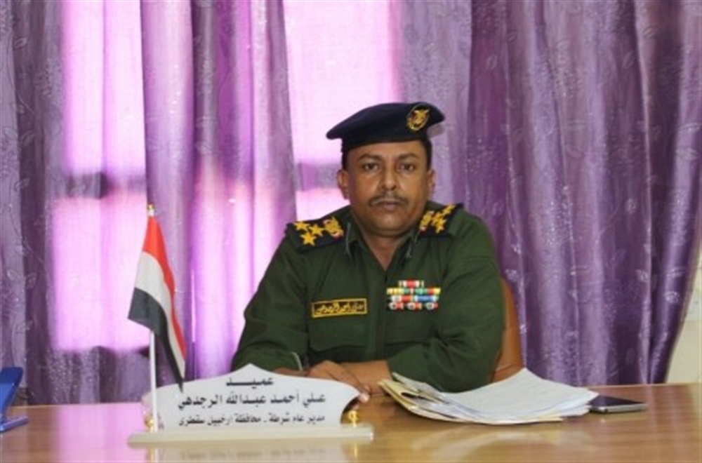 أمن سقطرى يلقي القبض على خمسة متهمين في قضية قتل جندي