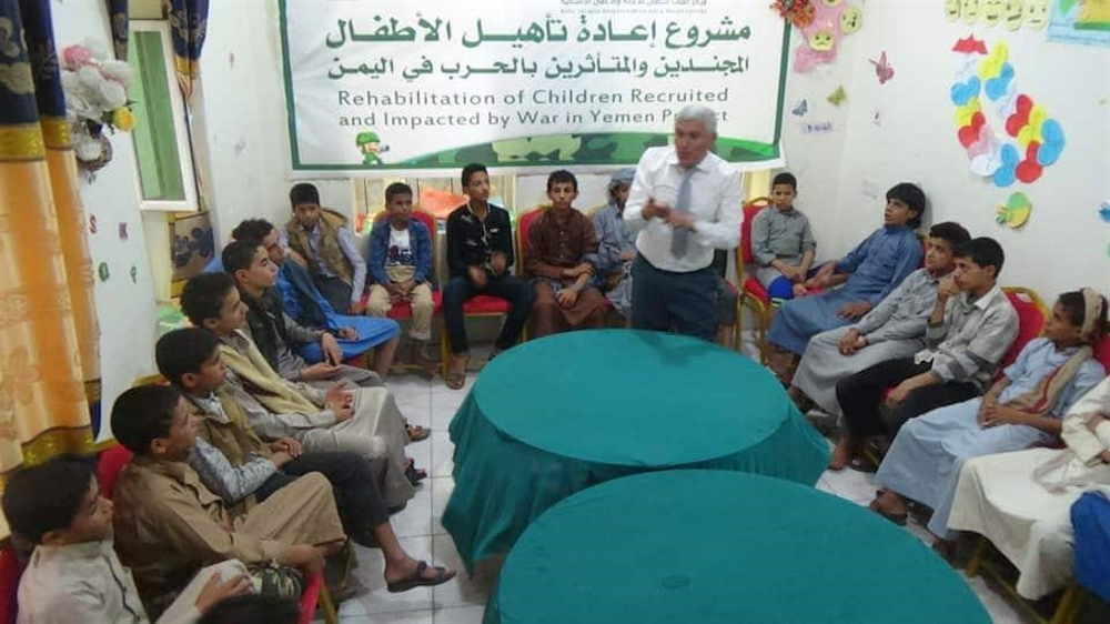 مأرب: تدشين مشروع إعادة تأهيل 27 طفلاً مجنداً
