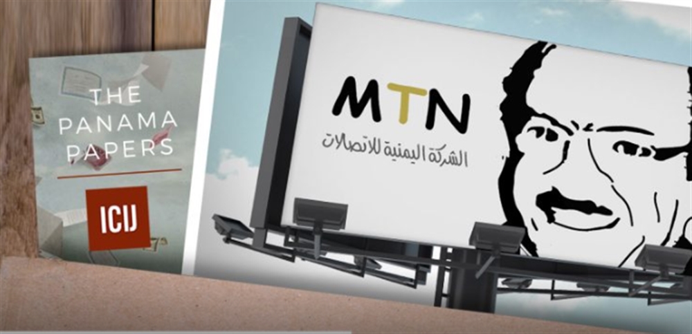 تحقيق استقصائي يكشف عن تورط رجل أعمال مقرب من صالح بدعم الحوثيين