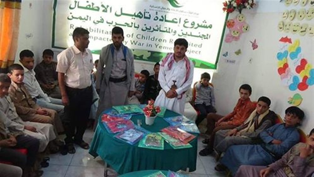 مكتب الشؤون الاجتماعية بمأرب يشيد بدور "مركز تأهيل الاطفال المجندين"