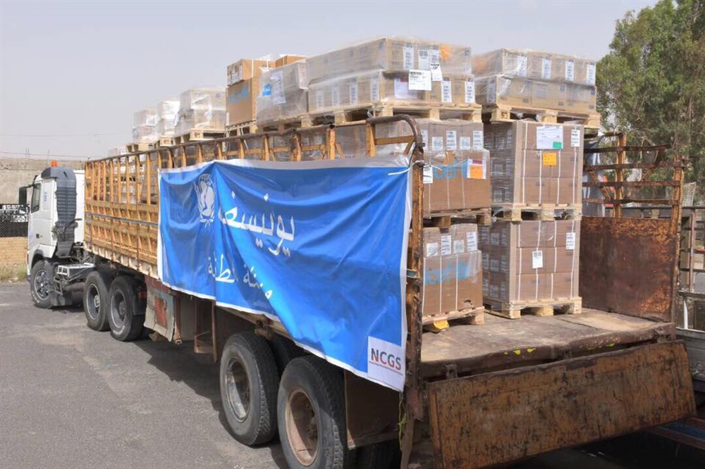 اليونيسيف ترسل نحو 50 طنا من المساعدات الطبية إلى اليمن