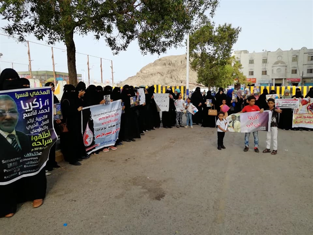 رابطة أهلية تطالب الحكومة الكشف عن المخفيين قسرا في سجون الإمارات بعدن