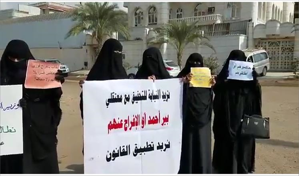 منظمتان دوليتان تدعوان لوقف التعذيب بسجون الإمارات في اليمن