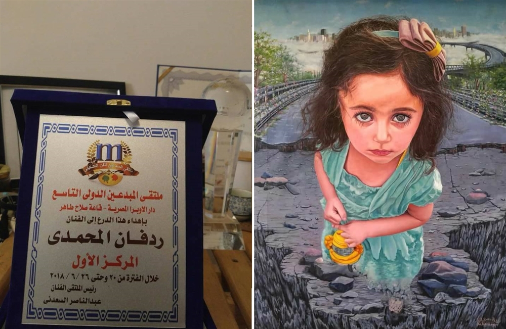 تشكيلي يمني يفوز بالمركز الأول في ملتقى المبدعين الدولي عن لوحته "حافة المكان "