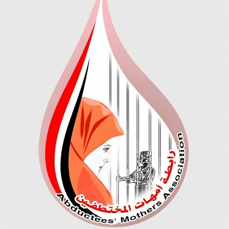 أمهات المختطفين تناشد الأمم المتحدة بالتدخل لإنقاذ ذويها في السجن المركزي بالحديدة