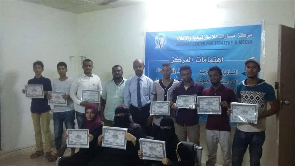 معهد "مسارات" يختتم دورة إدارة المشاريع بعدن