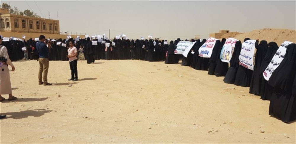 وقفة احتجاجية نسائية تنديدا باستهداف الحوثيين حفل زفاف بـ"الجوف"