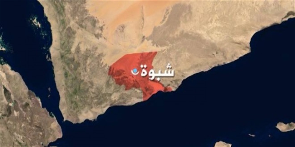 شبوة: اغتيال مسؤول أمني برصاص مسلحين حوثيين