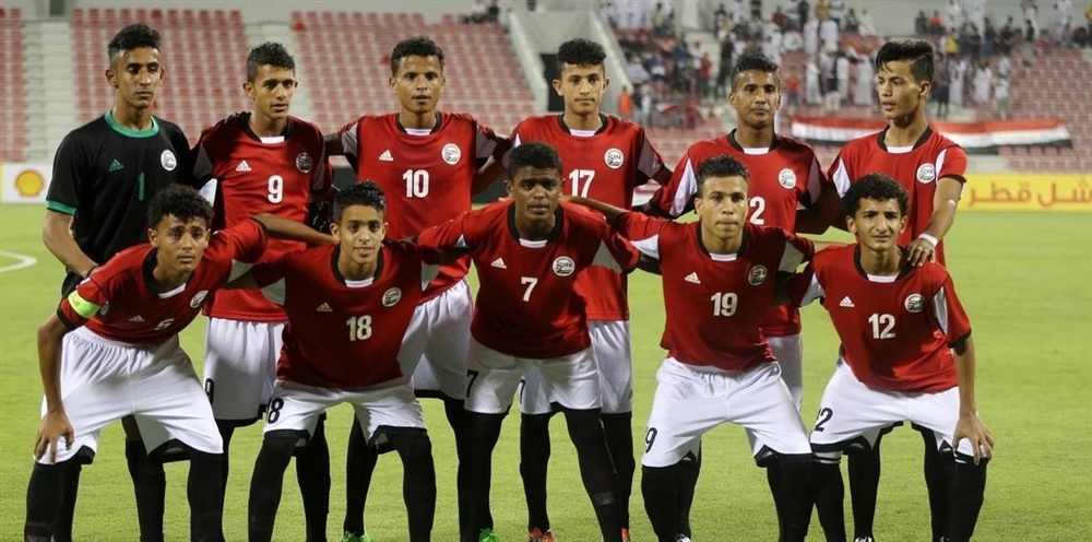 منتخب اليمن للناشئين يخسر أمام نظيره الياباني في بطولة غرب آسيا