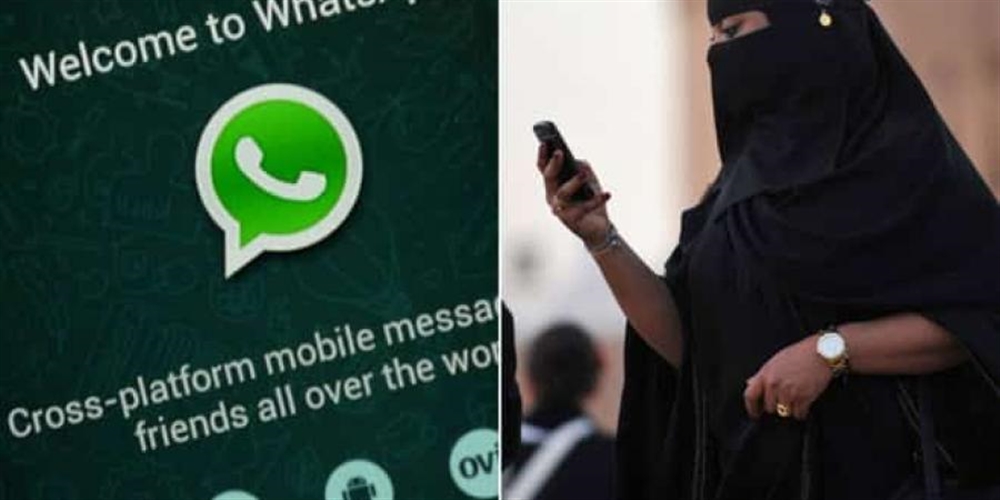 سجن سعودية شتمت قريبتها عبر "واتس آب"