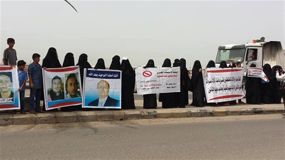 "أمهات المختطفين" تدين نفي منظمة محلية بعدن عدم وجود سجون سرية